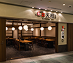 marunouchi